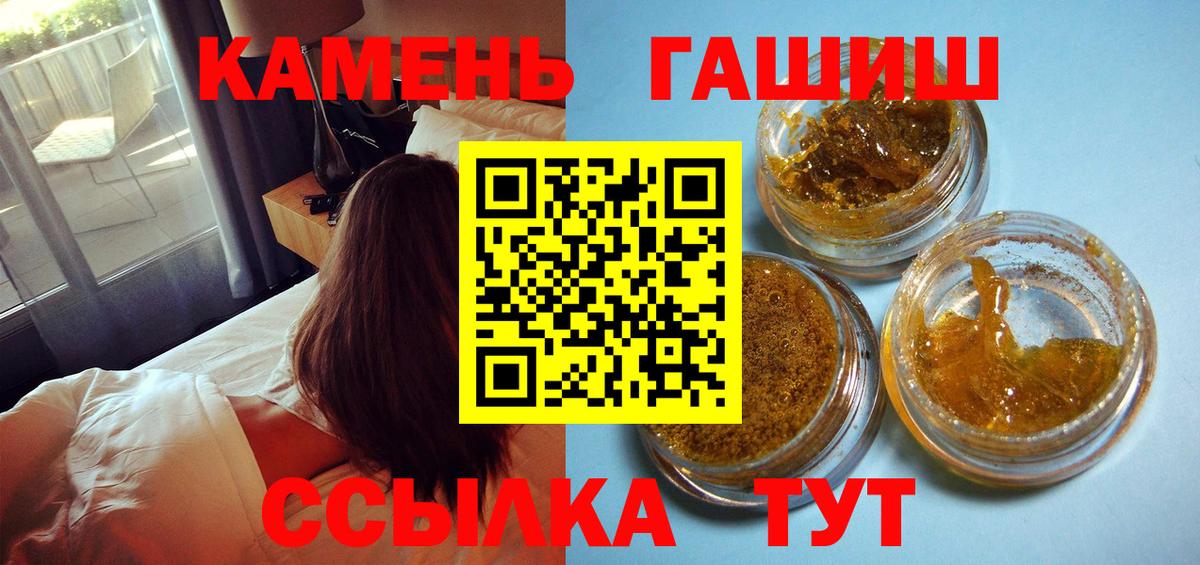 Cocaine  Каннабис  Гашиш  Сорочинск  Вход с VPN  Мефедрон кристаллы  Купить наркотики цена 