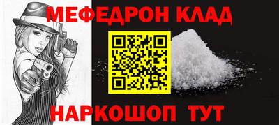 spice Партизанск