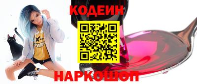 spice Партизанск