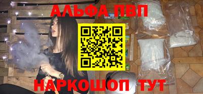 spice Партизанск