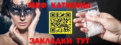 spice Партизанск