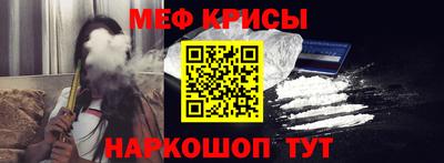 spice Партизанск