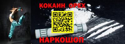 spice Партизанск
