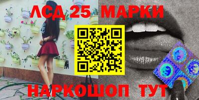 spice Партизанск