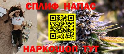 spice Партизанск