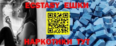 MDMA Первоуральск