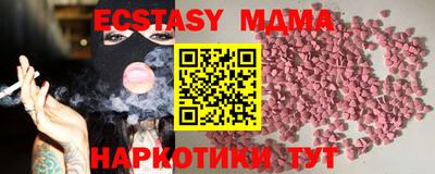 MDMA Первоуральск