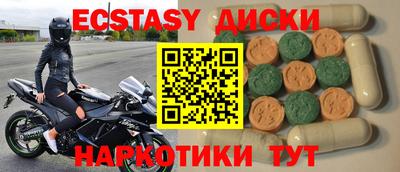 spice Партизанск