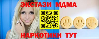 spice Партизанск