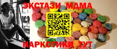 spice Партизанск