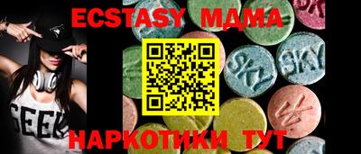 spice Партизанск