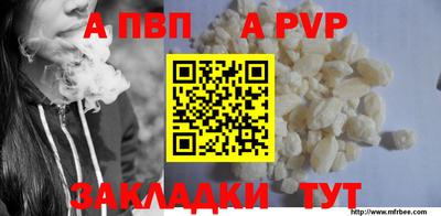 MDMA Первоуральск