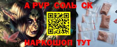 индика Пенза