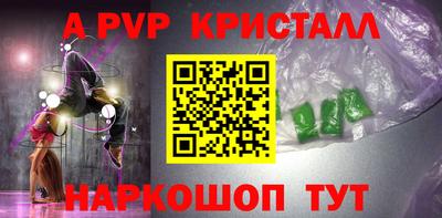 индика Пенза