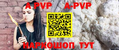 индика Пенза
