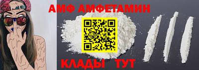 spice Партизанск