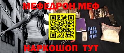 spice Партизанск