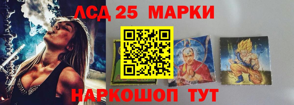 Сорочинск  LSD-25 экстази ecstasy  Вход с VPN  LSD-25 экстази кислота 