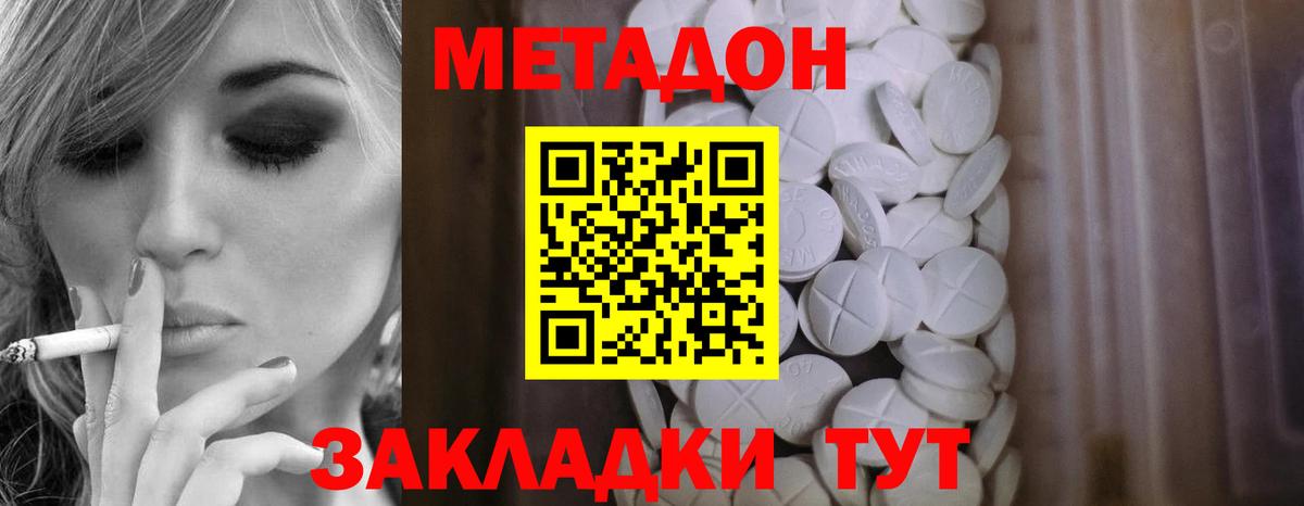 блэк спрут ССЫЛКА  Вход с VPN  Сорочинск  МЕТАДОН белоснежный  Метадон мёд 
