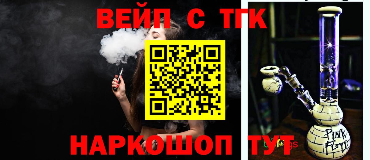 Alpha PVP Сорочинск