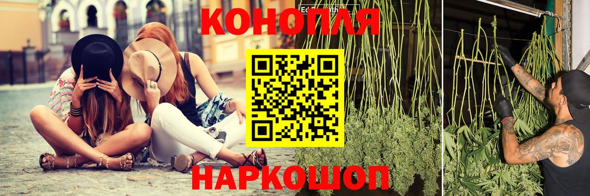Сорочинск  Шишки марихуана сатива  Шишки марихуана ГИДРОПОН  Вход с VPN  Каннабис THC 21% 